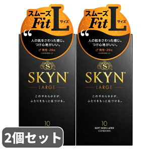 SKYN �X�L�� L�T�C�Y 10�� 2�Z�b�g �R���h�[�� ��D�� �s�񃉃e�b�N�X �傫�� ���[�W�T�C�Y