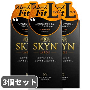 SKYN �X�L�� L�T�C�Y 10�� 3�Z�b�g �R���h�[�� ��D�� �s�񃉃e�b�N�X �傫�� ���[�W�T�C�Y