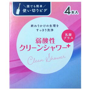 �I�J���g �N���[���V�����[ 120ml 4�{�Z�b�g ��_�� ���_�v���X �����p�i �S���t