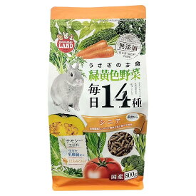 ［マルカン］うさぎの毎日野菜14種 シニア 800g ペット 無添加 乳酸菌 ミニマルランド 国産