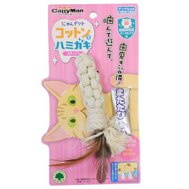 ［ドギーマンハヤシ］にゃんデント コットンでハミガキ スティック またたび 猫 おもちゃ