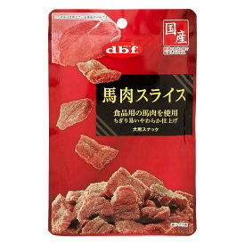 [デビフペット] デビフ 馬肉スライス 40g 国産 スナック 犬 おやつ ジャーキー