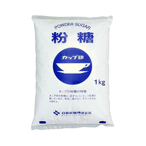 オリゴ糖 粉 砂糖の人気商品 通販 価格比較 価格 Com