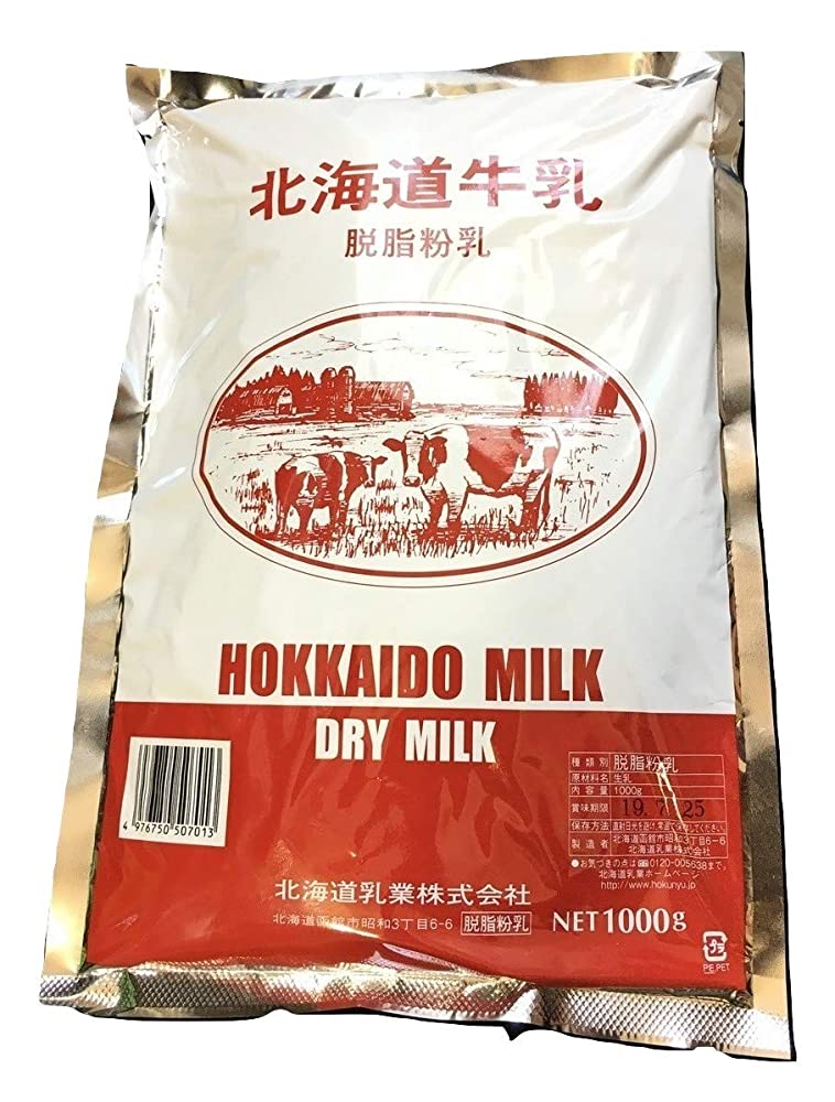 送料無料 北海道乳業 通常便なら送料無料 店内全品対象 1kg スキムミルク