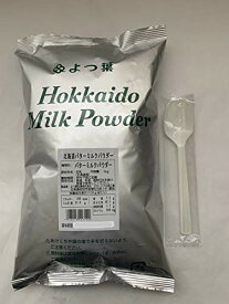 【送料無料】 よつ葉 北海道 バターミルクパウダー 1kg スプーン付セット