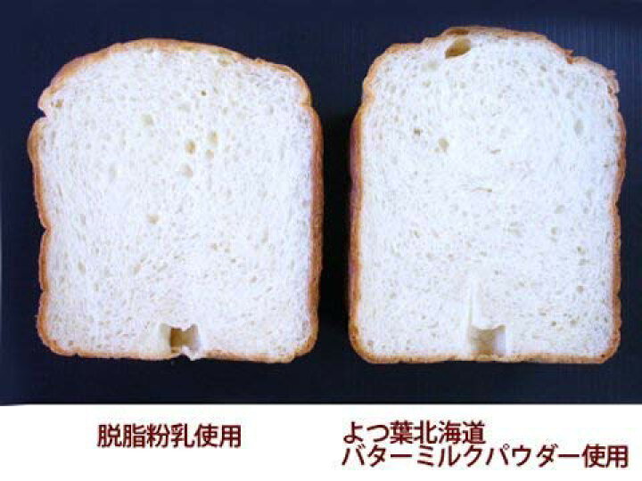 1399円 【GINGER掲載商品】 よつ葉 北海道バターミルクパウダー 1kg スプーン付セット 1399円 【GINGER掲載商品】 よつ葉 北海道バターミルクパウダー 1kg スプーン付セット