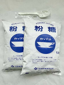 【送料無料】 粉糖 2kg スプーン付 カップ印 日新製糖 砂糖 NZ-1 シュガーパウダー オリゴ糖 粉砂糖 powder sugar