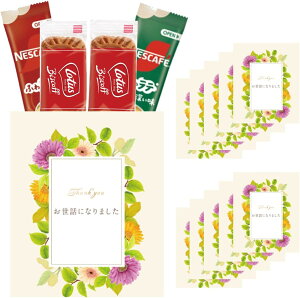 v`Mtg ސE bɂȂ܂ ٓ  z A  ii [^X rXPbg 2 ӂ탉e 2 10܃Zbg َq Mtg CiN