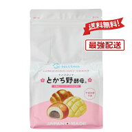 【最強配送 送料無料】ドライイースト 国産 とかち野酵母 500g パッケージリニューアル イースト菌 ニッ…