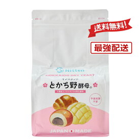 【最強配送 送料無料】ドライイースト 国産 とかち野酵母 500g パッケージリニューアル イースト菌 パン材料 ニッテン 北海道産 天然酵母 ドライ酵母 ホームベーカリー