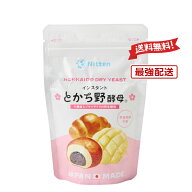 【最強配送 送料無料】 ドライイースト とかち野酵母 100g パッケージリニューアル ニッテン ホームベー…
