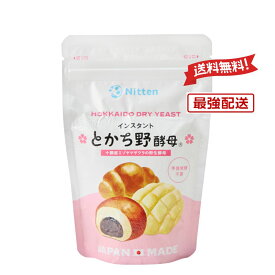 【最強配送 送料無料】 ドライイースト とかち野酵母 100g パッケージリニューアル ニッテン ホームベーカリー ドライ酵母 北海道産 酵母 イースト菌 送料無料