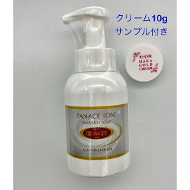 魔訶ゴールド泡スキンソープ 300ml　薬用【医薬部外品】漢方堂本舗「正規販売店」弱アルカリ性 低刺激, 敏感肌 全肌質対応 デリケートゾーン、きめ細かな泡、余分な皮脂や毛穴の汚れ、栄養、ふっくら　明るく