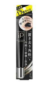 ���� ��e�� �\�t�B�[�i ip �|�A �N���A�����O �W�F�� �E�H�b�V�� �ь��p���P�A 51g × 2�{ �\�t�B�[�iip SOFINA IP�|�A SOFINAIP �ь������� ��� �ь� ���� ��� �p�� ��痿 �@ ���� ���� �����݃P�A