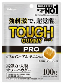 タフグミ カフェインジンジャーレモン 100g×4袋 賞味期限 2026/4/30 カバヤ 食品 タフグミ PRO kabaya グミ カフェイン ジンジャー レモン エナジー アルギニン 高弾力 大粒 集中 お菓子 ぐみ 美味しい まとめ買い おやつ 子供 こども おかし グミお菓子