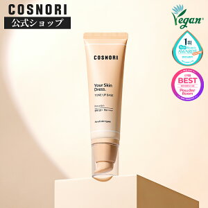 uCOSNORI v COSNORI /A[XLhXg[Abvx[X50ml SPF50+ PA++++ ؍RX RXm g[AbvN[ n m[t@f CNAbvx[X CNAbvn 