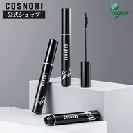 「COSNORI 公式」送料無料 アイラッシュティンティングセラム ブラックまつ毛美容液 お湯オフ◎まつ毛の…