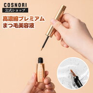 【20日限定│クーポン&P10倍UP！】「COSNORI 公式」送料無料 アイラッシュセラム100EX 韓国コスメ コスノ…