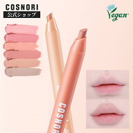 ＼10日限定最大20%クーポン／【スーパーSALE★ポイント2倍】「COSNORI 公式」ソフトドローイングオバーリ…