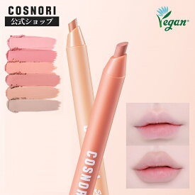 「COSNORI 公式」ソフトドローイングオバーリップメーカー リップライナー リップペンシル ペンシルライナー オーバーリップ 韓国メイク 韓国コスメ