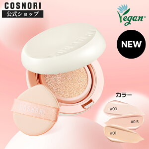 NEWuCOSNORIvttBtBbgNbVt@f[V 3F SPF50+ PA++++ ؍RX RXm ؍NbV t@f[V NbVt@f COSNORI