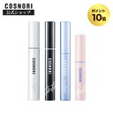【11月マラソンポイント10倍】「COSNORI 公式」送料無料 ロングアクティブアイラッシュセラム 単品&セット 韓国コスメ…