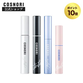 【ポイント10倍】「COSNORI 公式」送料無料 ロングアクティブアイラッシュセラム 単品&セット 韓国コスメ コスノリ まつ毛美容液 敏感肌 マツエク まつ育 まつ毛ケア まつ毛パーマ まつ毛ダメージ アイラッシュセラム 眉毛 まつげ美容液