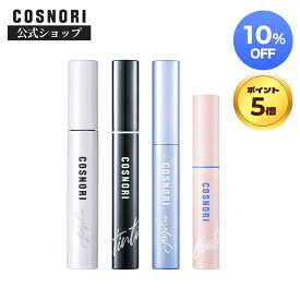【スーパーSALE10%OFF+P5倍】「COSNORI 公式」送料無料 ロングアクティブアイラッシュセラム 単品&セット 韓国コスメ コスノリ まつ毛美容液 敏感肌 マツエク まつ育 まつ毛ケア まつ毛パーマ まつ毛ダメージ アイラッシュセラム 眉毛 まつげ美容液