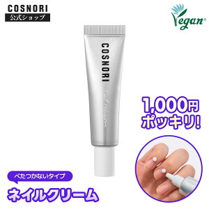 X[p[SALE_1,000~|bL^uCOSNORI v VNyAlCN[ ؍RX RXm lCPA ό` Ђъ h  ܃PA ܕێ 񖇒 COSNORI nhN[