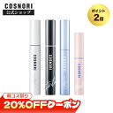 【韓コス祭りポイント2倍】「COSNORI 公式」送料無料 ロングアクティブアイラッシュセラム 単品&セット 韓国コスメ コ…