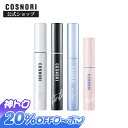 【神トク★20%OFFクーポン対象】「COSNORI 公式」送料無料 ロングアクティブアイラッシュセラム 単品&セット 韓国コス…