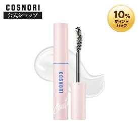 【スーパーDEAL｜P10%還元！】★NEW★「COSNORI 公式」送料無料 アイラッシュコーティングセラム まつ毛コーティング剤 まつ毛パーマ まつエク まつげエクステ カールキープ 束感まつげ コーティング剤 まつげ美容液 まつ毛ケア まつ毛 コーティング コスノリ