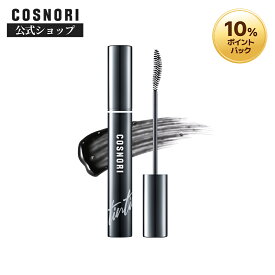 【スーパーDEAL｜P10%還元！】「COSNORI 公式」送料無料 アイラッシュティンティングセラム ブラックまつ毛美容液 お湯オフ◎まつ毛の栄養剤 まつ毛ケア まつ毛ダメージ マスカラ下地 アイメイク ナチュラルブラック まつ毛パーマ まつ毛パーマ コスノリ