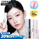 ＼20%OFFクーポン／【10月韓コス祭り｜400円で、リップセラムGET！】「COSNORI 公式」送料無料 ロングアクティブ アイ…