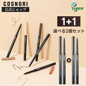 【7月韓コス祭り｜全商品20%OFFクーポン◎】★1+1★「COSNORI 公式」スーパープルーフフィッテイングジェルアイライナー 韓国コスメ コスノリ アイメイクアップ アイメイク