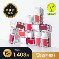 【楽天市場】「COSNORI 公式」送料無料 COSNORI ウェーブティント 韓国コスメ コスノリ ティント リップ 水光 デイリーティント
