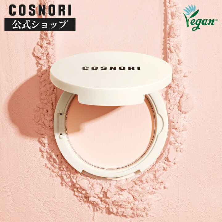 楽天市場】「COSNORI 公式」ブロッサムフィニッシュパウダー 韓国 