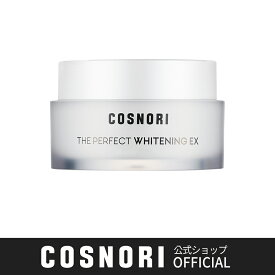 「COSNORI 公式」送料無料 COSNORI / Whitening EXクリーム50ml / COSNORI ザパーフェクトホワイトニング EXクリーム 韓国コスメ コスノリ 水分クリーム 保湿クリーム スキンケア