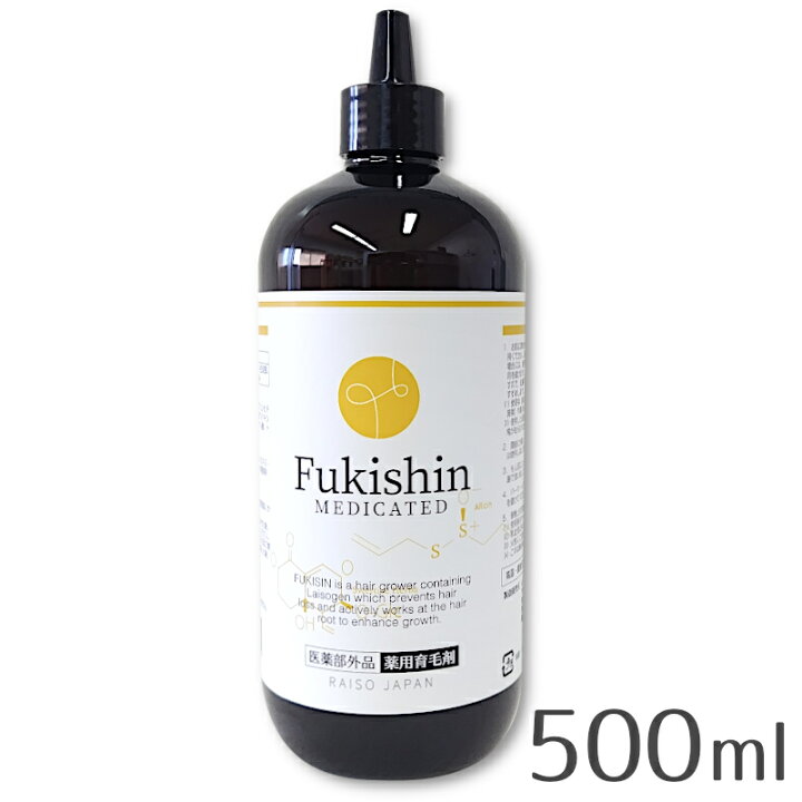 楽天市場】レイソージャパン 薬用レイソー 富貴神 500ml RAISO 