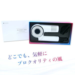 �v���d�l�̃R���p�N�g�����h���C���[ �N���C�c�C�I�� �G�����A�h���C �P�A�|�[�^�u�� SCD-L01F �܂肽���ނ�A5�m�[�g�قǂ̃R���p�N�g�ȃT�C�Y�� [4988338201800]