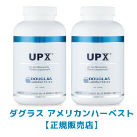 期間限定価格 【セット販売 2個セット】ダグラス UPX (240粒) ｜ マルチビタミン＆ミネラル 200569-240X 【ダグラス　アメリカンハーベスト正規販売店】 サプリメント 4562165481248　x2