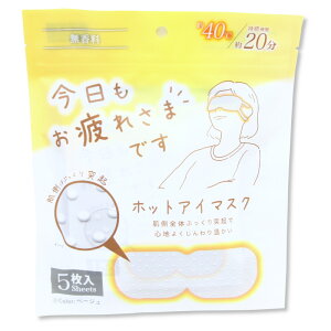 lł XzbgAC}XN  5 x[W O[oWp [NbN|Xg] [4571621442693]