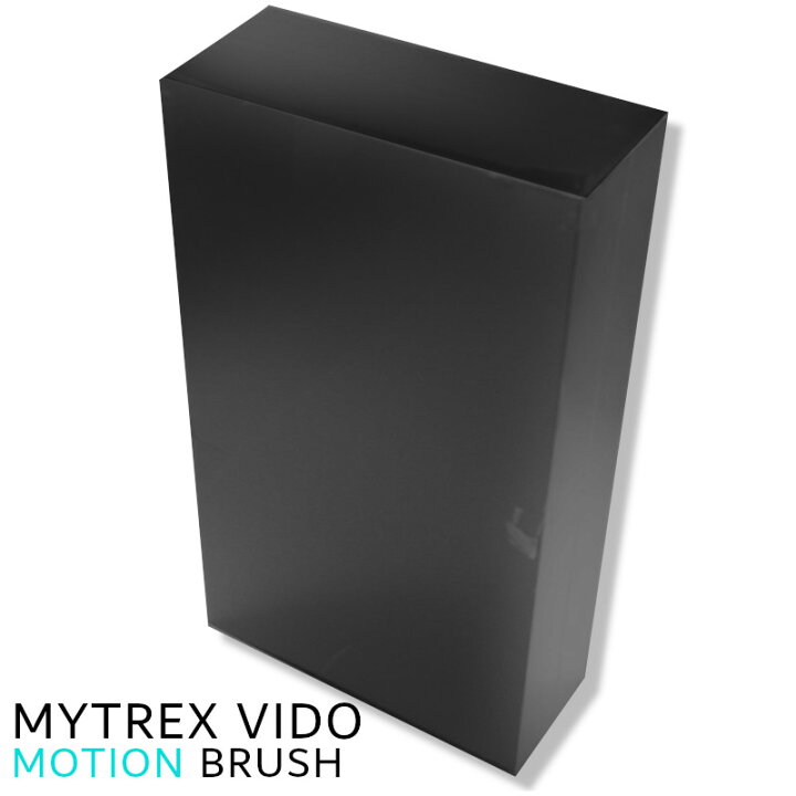 楽天市場】【少々箱不良】創通メディカル MYTREX VIDO マイトレックス 