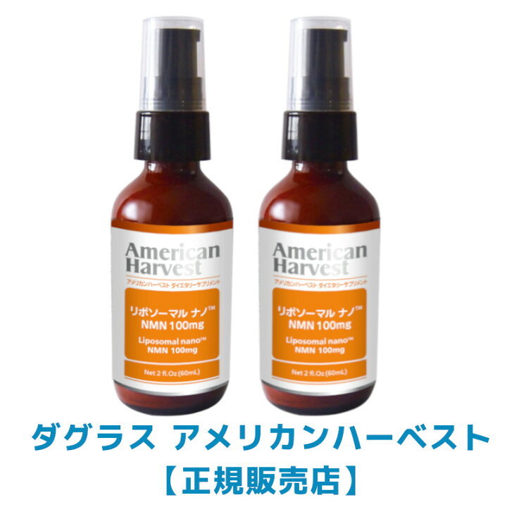 楽天市場】期間限定価格 【セット販売 2個セット】アメリカン 