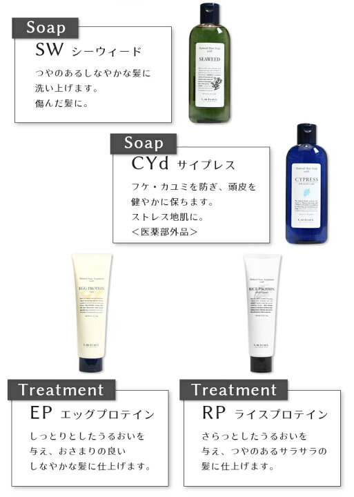 楽天市場】【セット販売 2本セット】 ルベル Lebel ナチュラル ヘア 