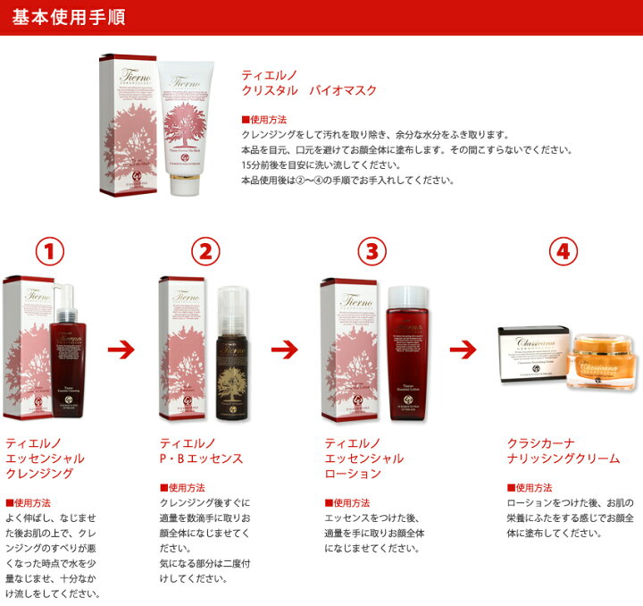 楽天市場】リニューアル品 クラシカーナ ナリシングクリーム クリーム 
