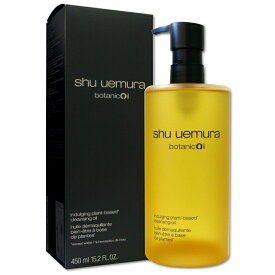 シュウウエムラ ボタニック クレンジングオイル 450ml　shu uemura｜4935421773270 単品