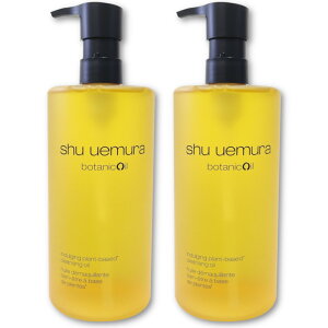 yZbg̔ 2ZbgzVEEG {^jbN NWOIC 450ml@shu uemura [4935421773270@x2]