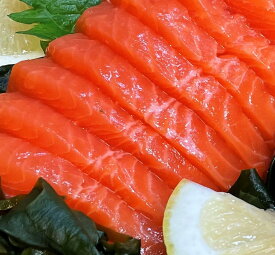 国産サーモンフィレ（養殖・生食用）1枚　銀鮭　鮭　国産　サーモン　海鮮