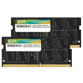 シリコンパワー ノートPC用メモリ DDR4-3200 (PC4-25600) 16GB×2枚 (32GB) 260Pin 1.2V CL22 SP032GBSFU320X22